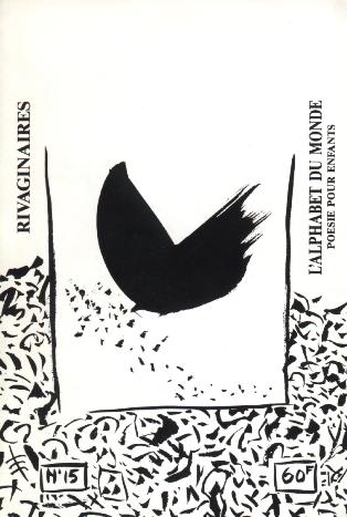 num15.jpg (32358 octets)